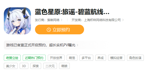 什么时候上线 充分利用游戏中的社交和组队功能