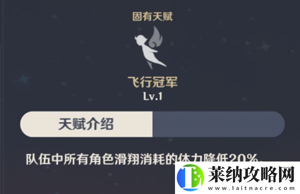 原神安柏使用攻略