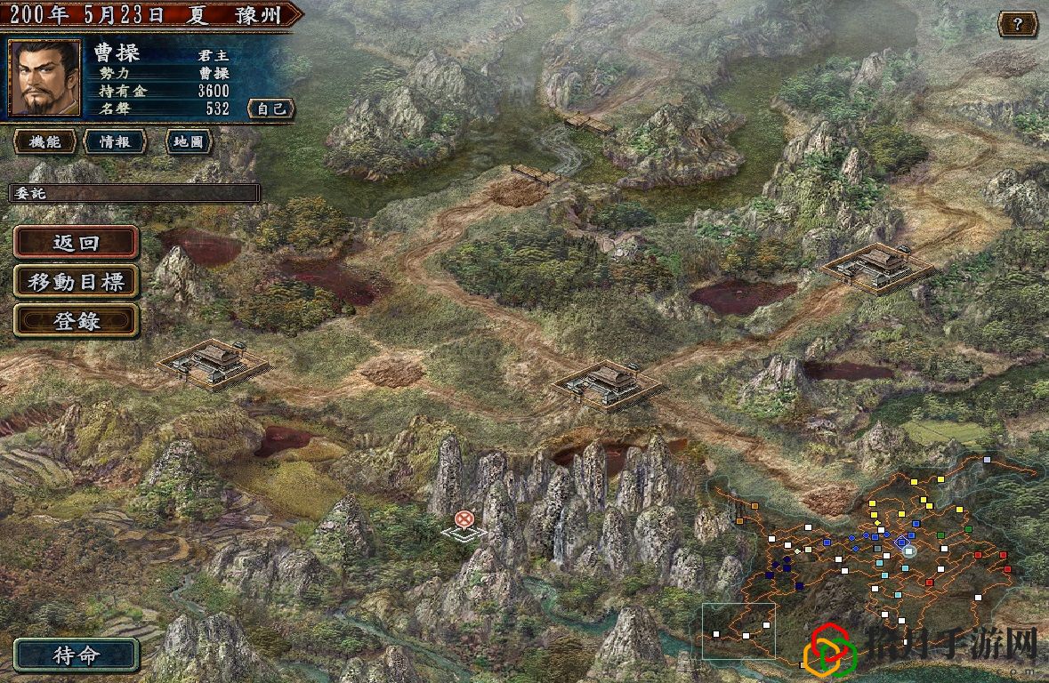 三国志10开局首选城市(三国志10开局选哪个城起兵好)