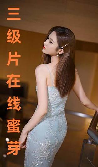 三年成全在线观看免费
