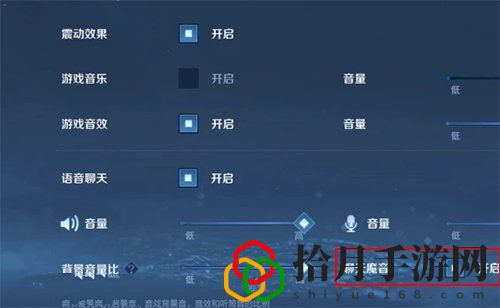 王者荣耀魔音系统在哪里