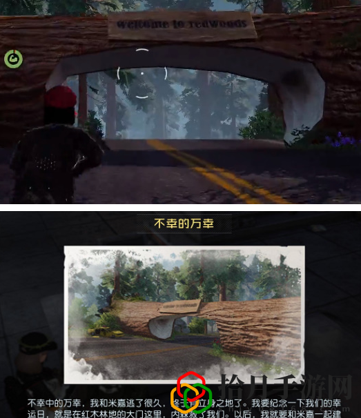 不幸的万幸藏宝图在哪 掌握游戏中的经济系统