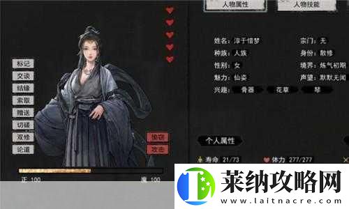 鬼谷八荒混沌之息与一诺千金道侣全攻略