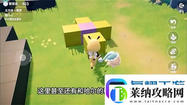 米姆米姆哈蓬蓬哈获取方法分享