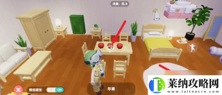 心动小镇如何摆放招待客人的食物