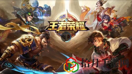 王者荣耀V10有什么特殊待遇