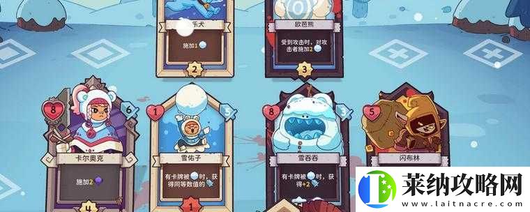 雪居之地连杀机制究竟有何奥秘
