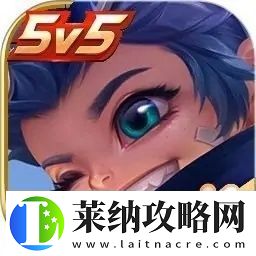 王者荣耀安卓手机怎么改桌面图标