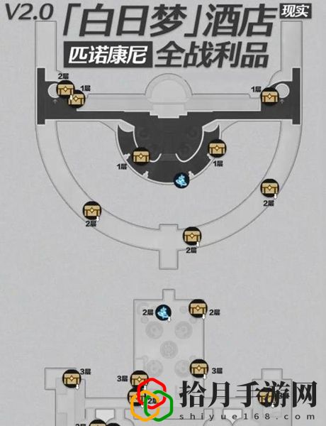 精神分析学入门成就完成方法 在游戏中保持灵活变通