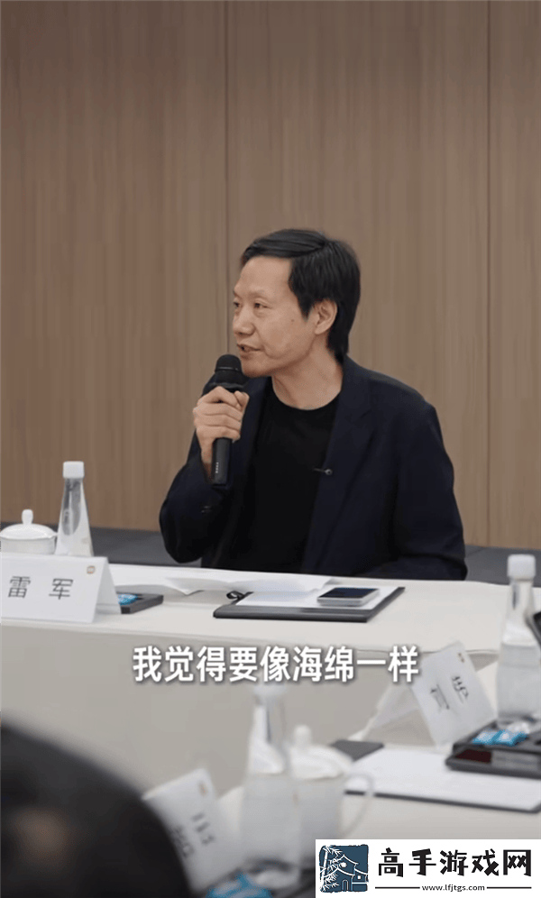 雷军回武大谈教育
