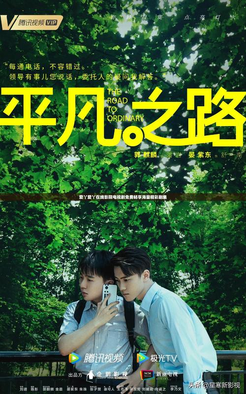 爱丫爱丫兄妹在线影院电视剧