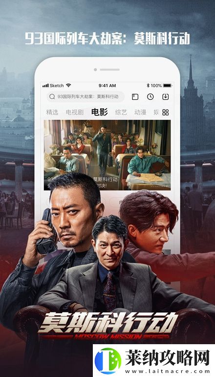 乐视视频官方正版安装包无插件无广告