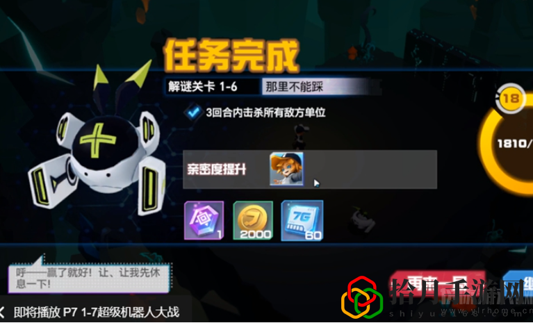 凹凸世界那里不能踩怎么玩(那里不能踩图文攻略)