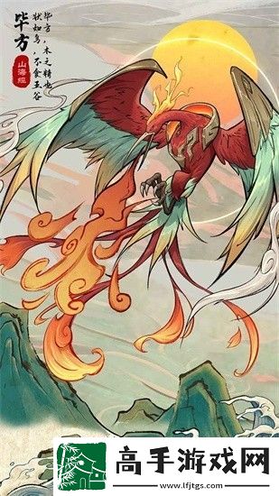 九州异兽记兑换码福利大全