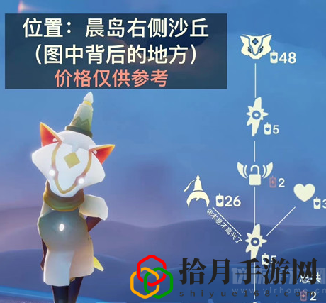 光遇复刻先祖位置(黄鼠狼先祖位置及兑换图一览)