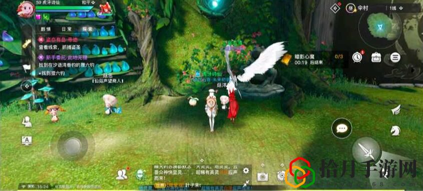 天谕手游海洋故事怎么做