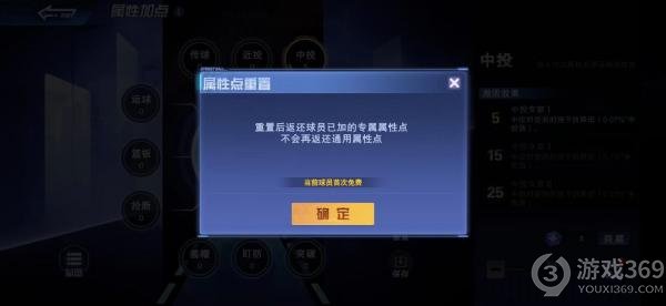 全民灌篮大作战(全民大灌篮新手指南)