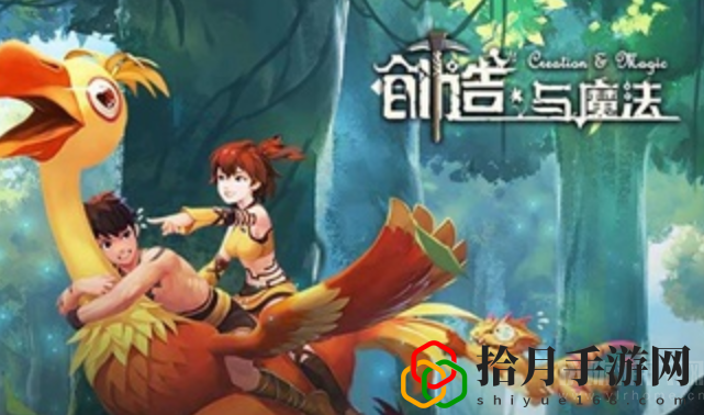 创造与魔法鸡怎么生产(鸡生产方法及捕捉位置详解)