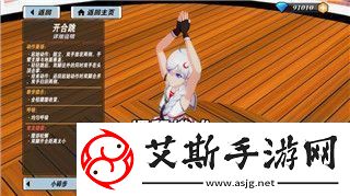 赛博朋克2077找艾芙琳的任务攻略与背景解析
