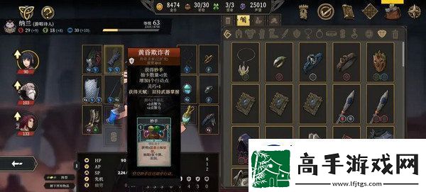 高殿战记加点攻略汇总