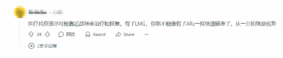 那谁还救人啊!战地新作偷跑视频泄露