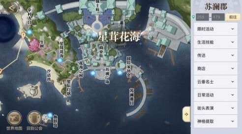 天谕手游水母之梦任务怎么玩