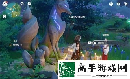 原神刃连岛石板位置推荐