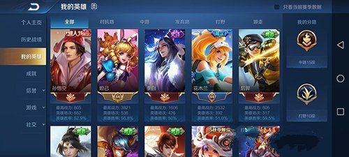 王者荣耀魔音系统在哪里