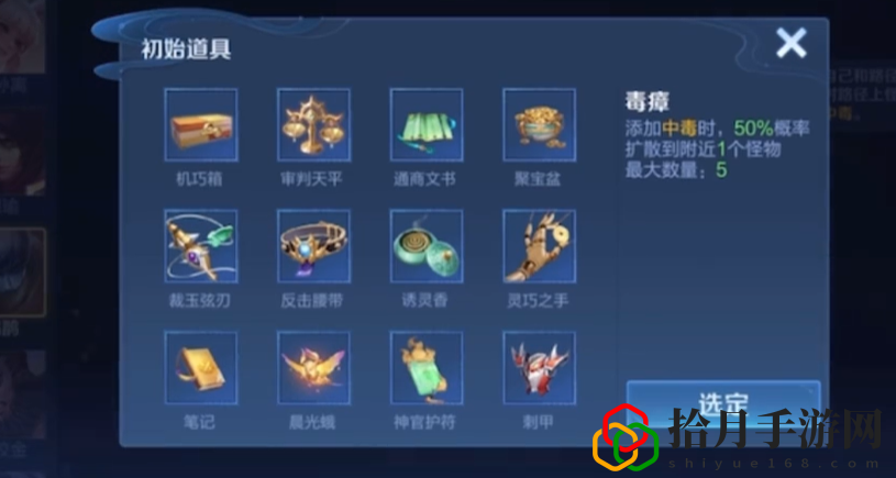 机关百炼2-1怎么过 设置优化有效方案