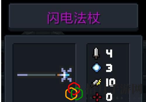 元气骑士雷剑和冰霜剑(元气骑士雷剑武器排行榜)