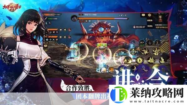 DNF深度探索