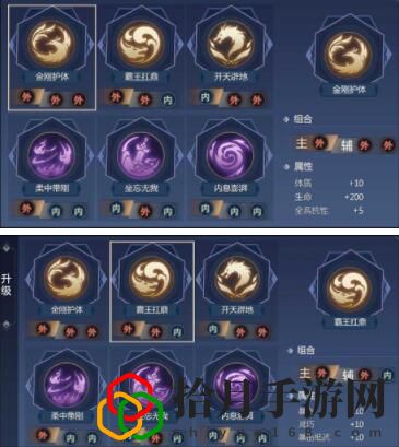 剑侠世界3天王秘籍搭配推荐图(版本问题剑侠世界3天王秘籍搭配推荐指南)