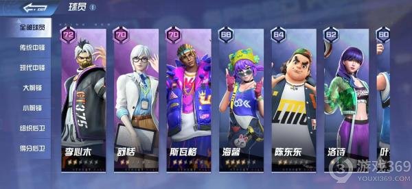全民灌篮大作战(全民大灌篮新手指南)