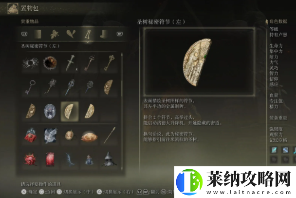 艾尔登法环化圣雪原怎么去