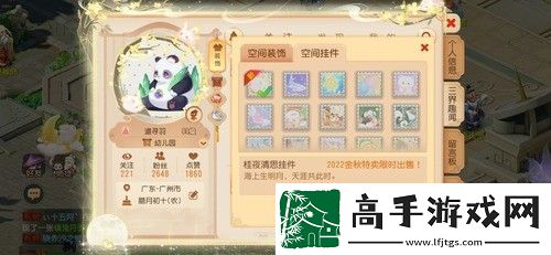 梦幻西游新手攻略