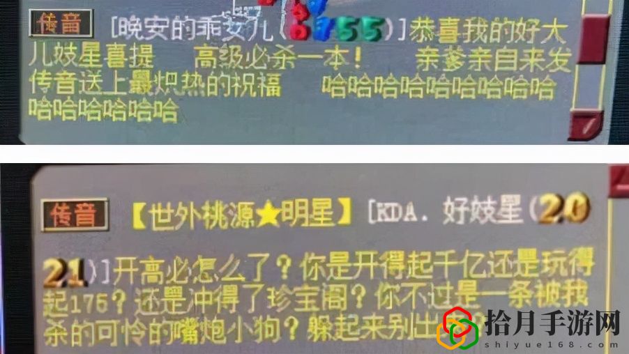 梦幻西游水陆大会奖励(口袋葫芦也能开出夜罗刹卡片)