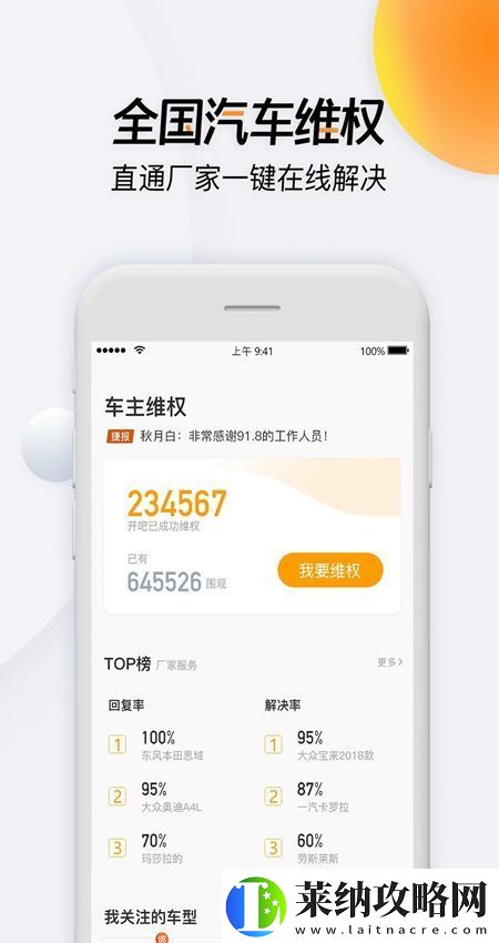 开吧app官方最新版正版