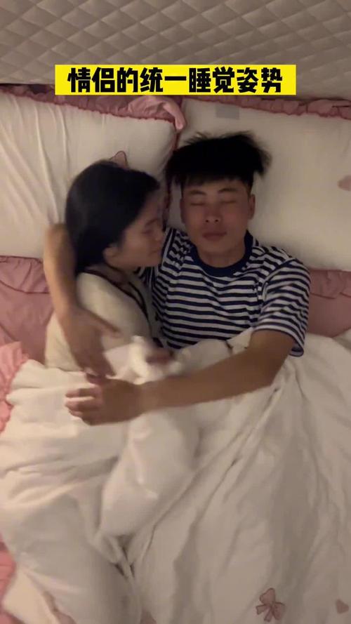 两对夫妻互换睡觉感觉不合适