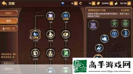 龙之谷手游重炮手超全攻略