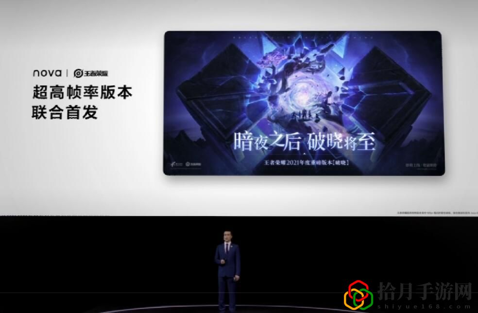 王者荣耀90帧开放机型有哪些