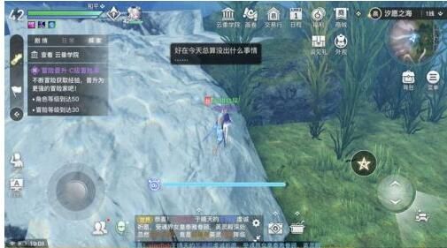 天谕手游水母之梦任务怎么玩