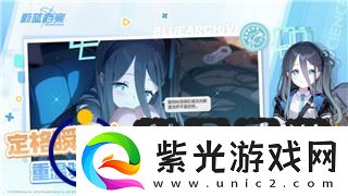 博德之门增强版装备一览