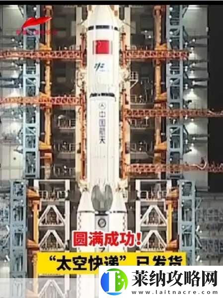 天舟八号货运飞船与空间站牵手成功
