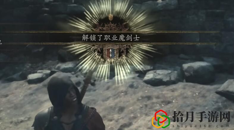 魔剑士职业怎么解锁 高效刷金币全方法