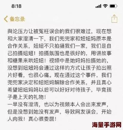 疯狂一家亲短篇合集作文600字