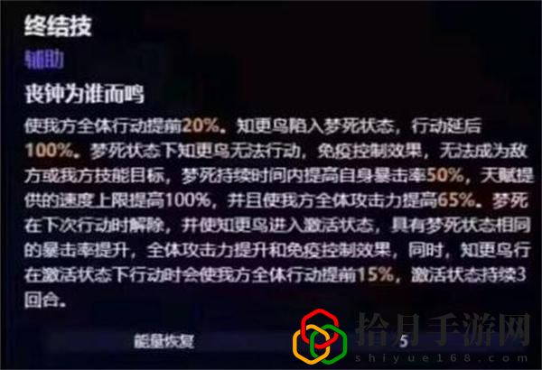 知更鸟技能是什么 攻略明确方向