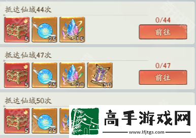 寻道大千仙域商途怎么玩