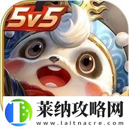 王者荣耀安卓手机怎么改桌面图标