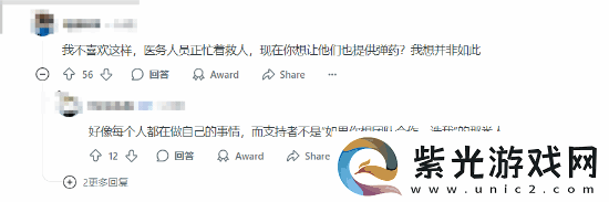那谁还救人啊!战地新作偷跑视频泄露