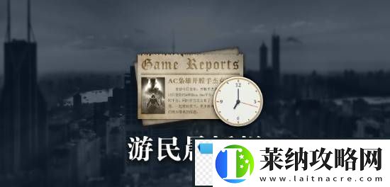 晨报